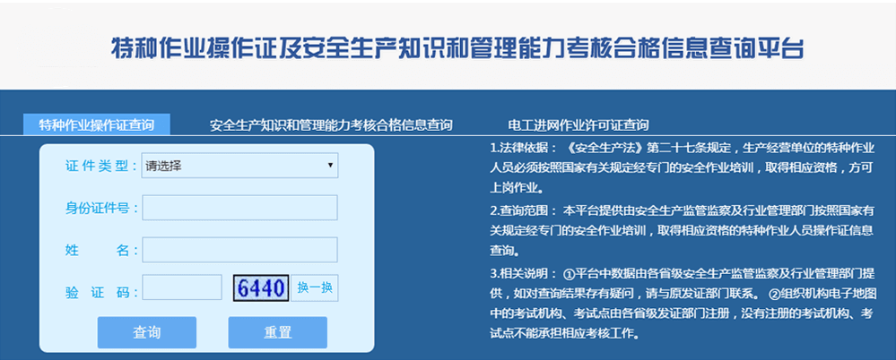 學(xué)校周?chē)h(huán)境